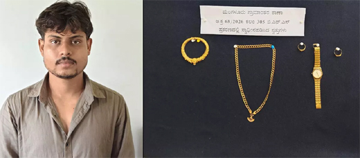 Gold theft 